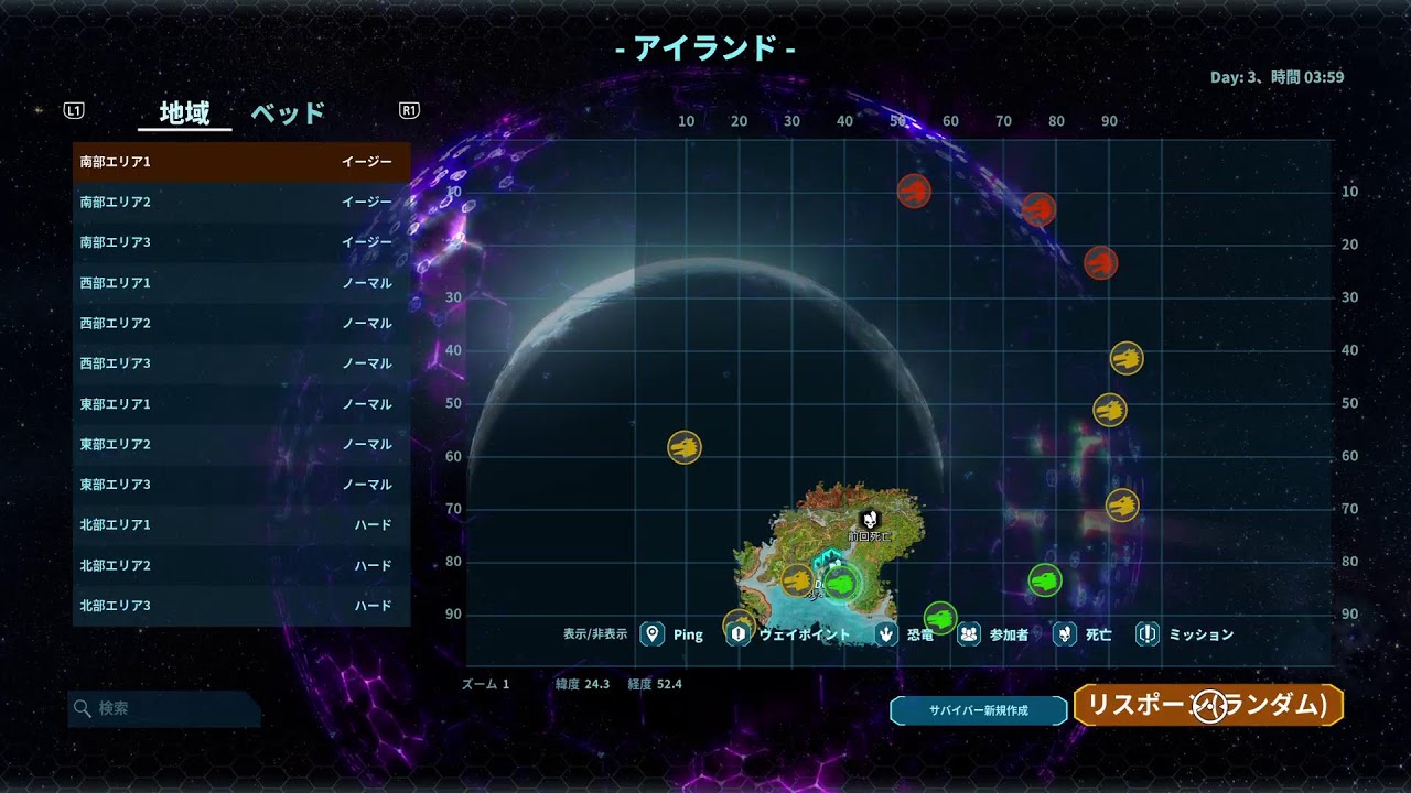 ARK　やってみる　ユタラプ気づけ