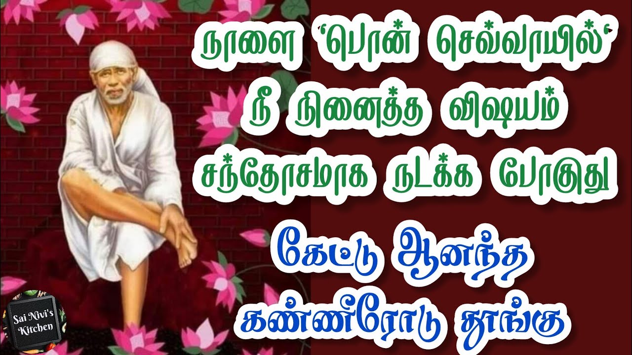 🔥நாளை 