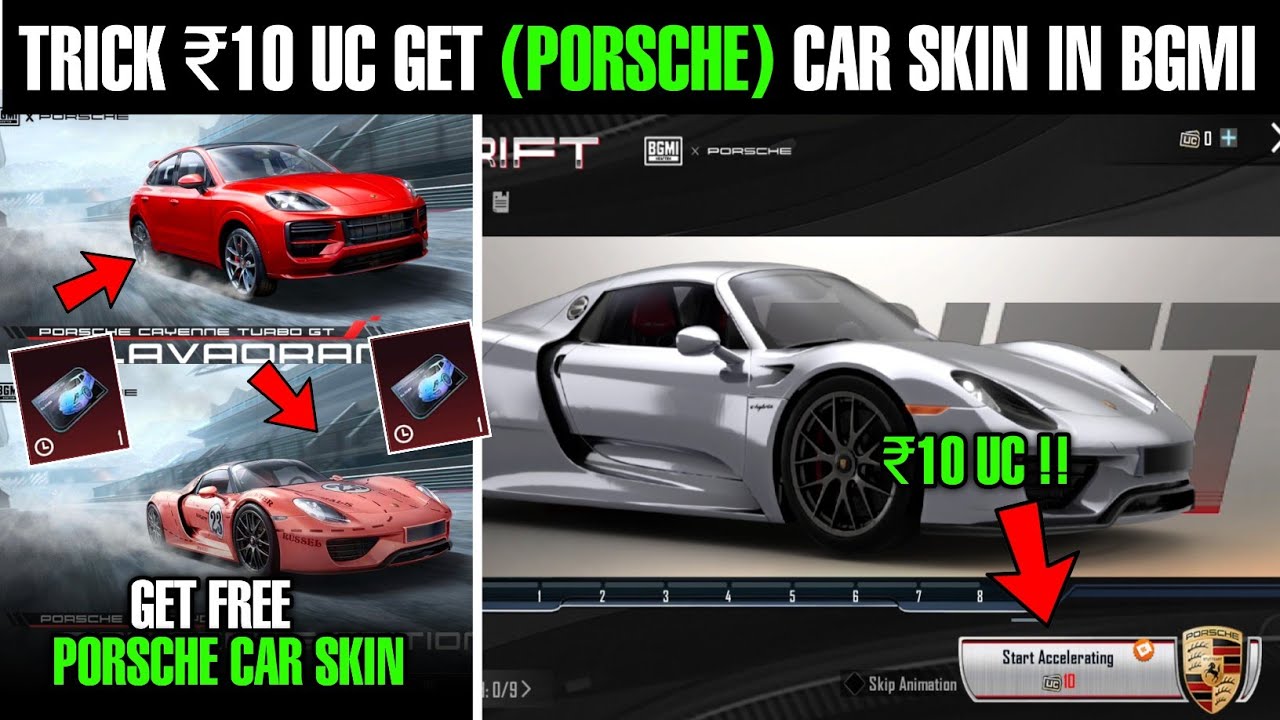 😲Trick ₹10 Uc Get ( Porsche ) Car Skin In Bgmi | How To Get Car Skin In Bgmi 