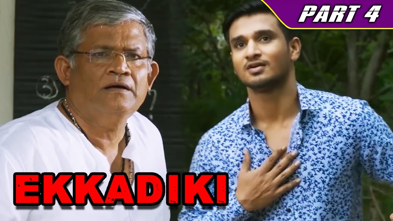 हीरोइन के बारे में जानने के लिए निखिल सिद्धार्थ उसके घर गया l Part - 4 l Ekkadiki l Nikhil Siddharth