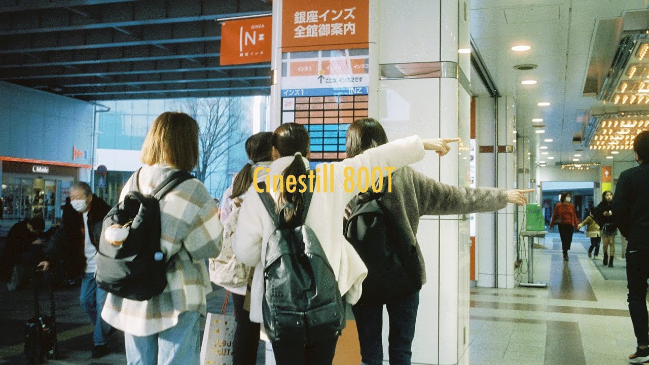 Cinestill 800Tで冬の東京ストリートスナップ