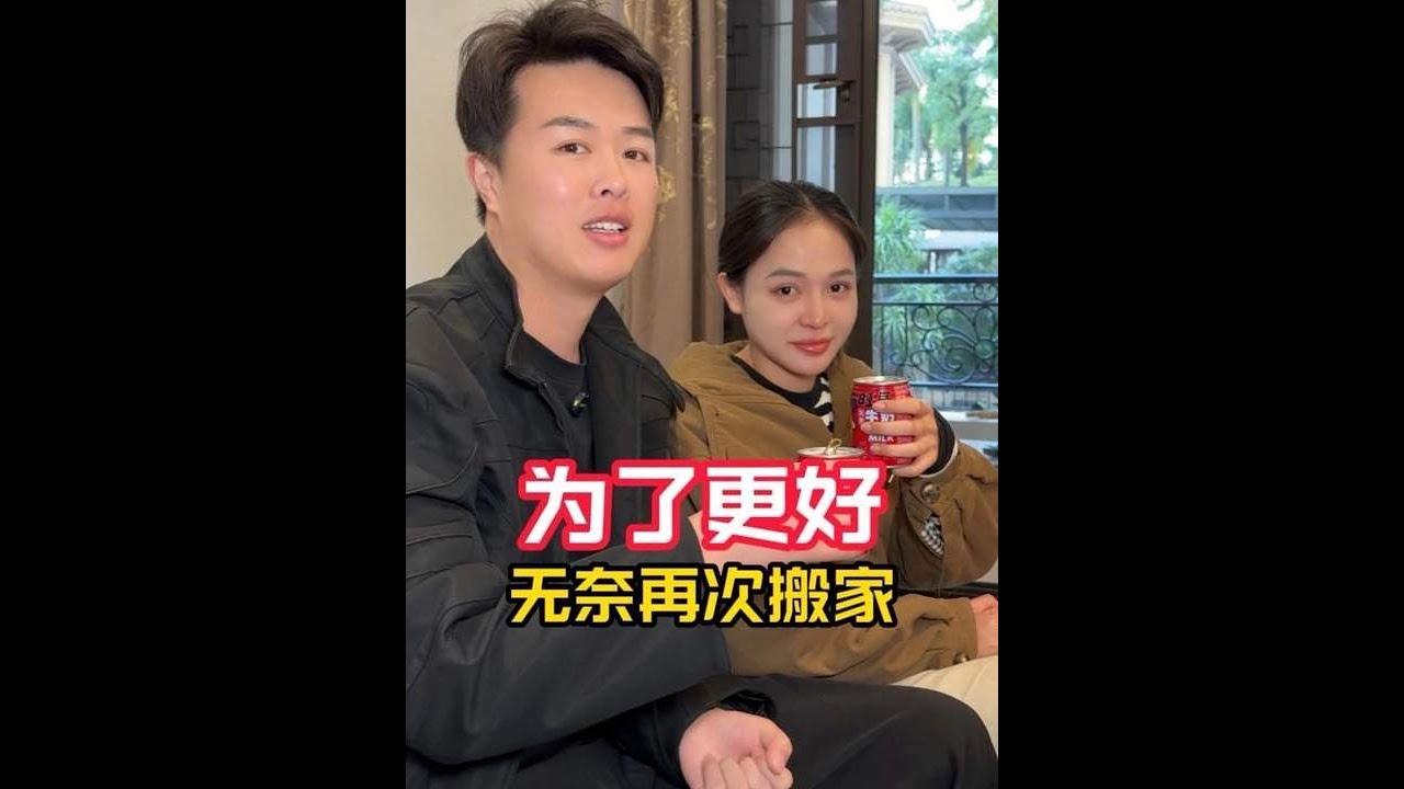 漂泊过五湖四海，搬了很多次家，为了拼搏，居无定所，好在身边的人一直没变。
