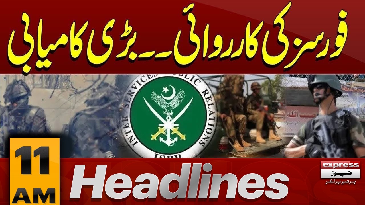 Pak Army In Action | Latest Update  | 11 AM News Headlines | Pakistan News