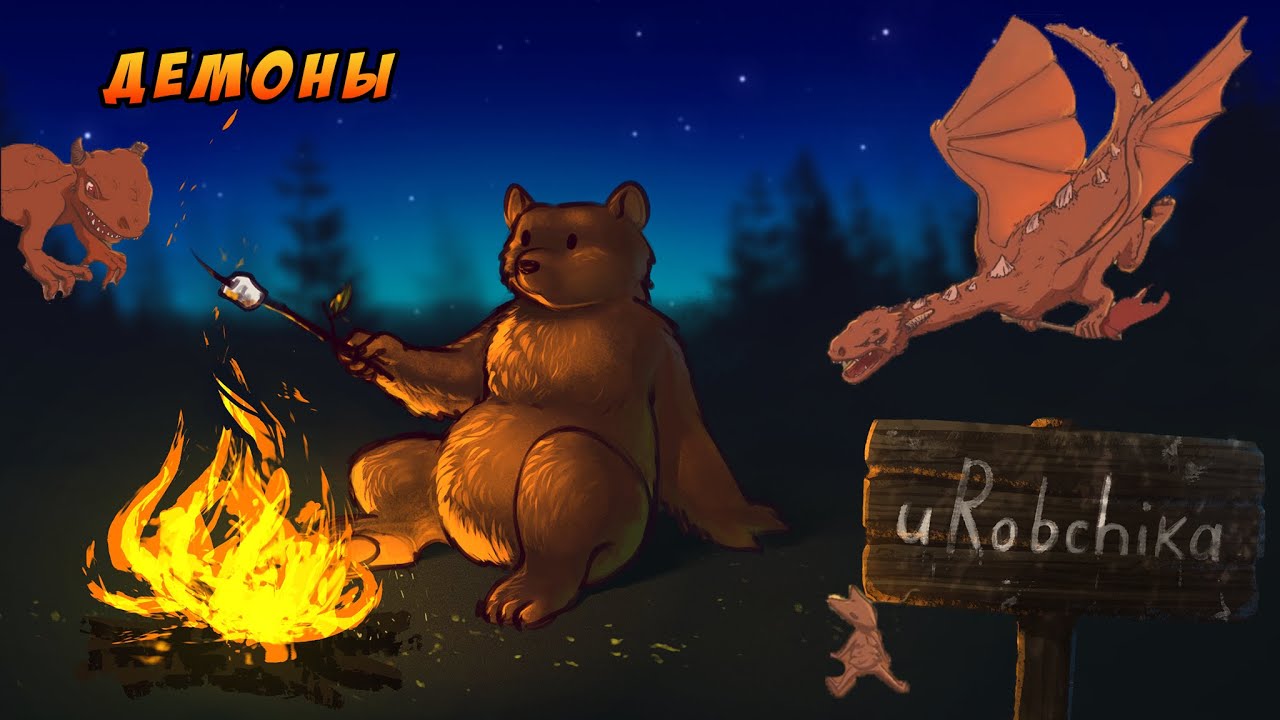 Спалил деревню! - Choice of Life Middle Ages - uRobchika!