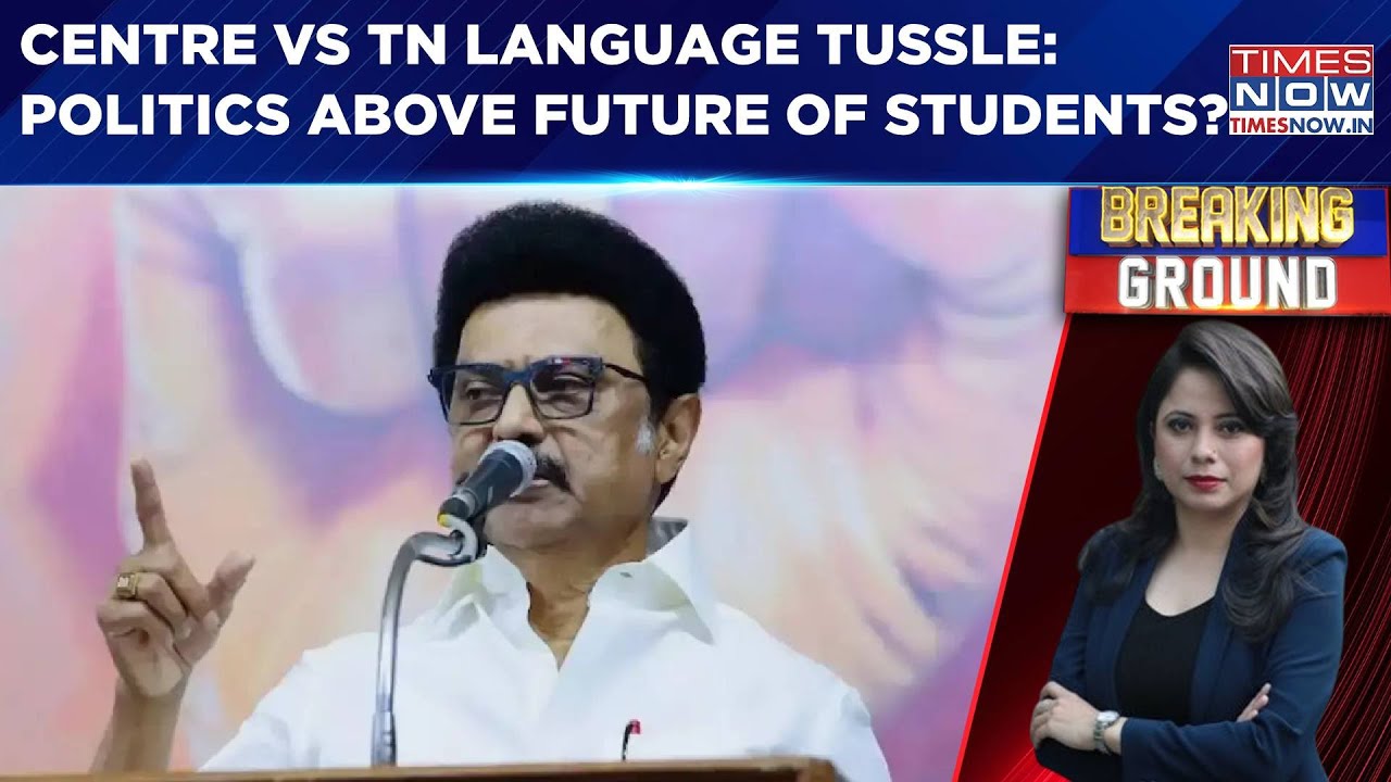 Tamil Nadu Govt Unveils Own State Education Policy; Politics Above Future Of Students? WATCH Debate
