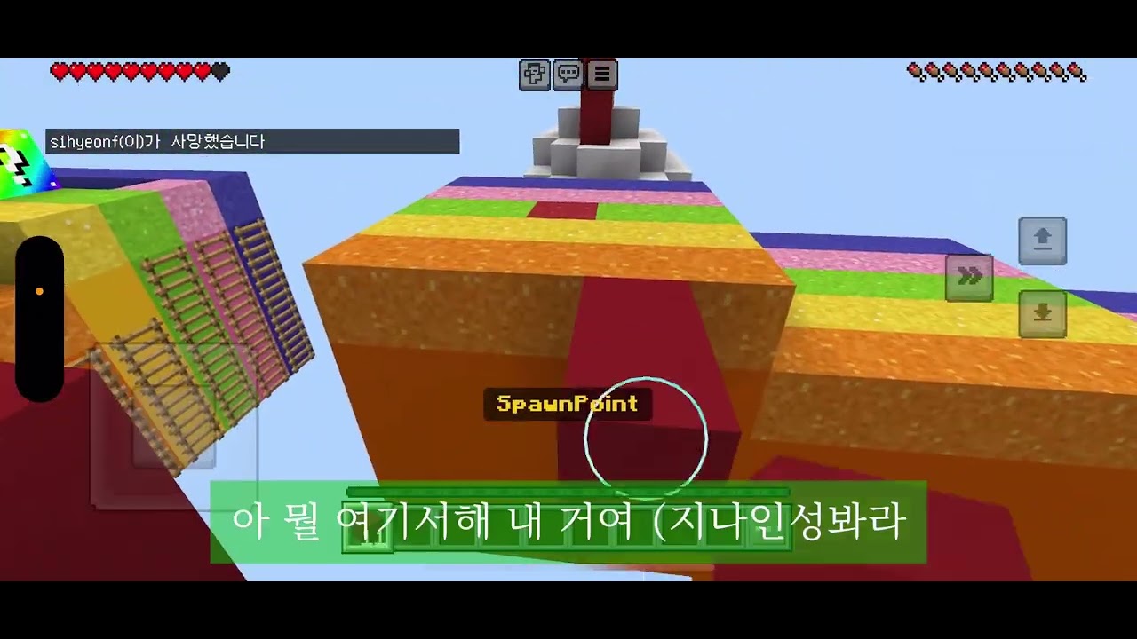 헤헤 지나랑 마인크래프트 럭키블럭 레이스 합방♡ 오늘은 겁나 길개 가져왓습니다 ㅋㅋㄹ1ㅃㅃ 원래 2분짜리로 올리는데이번에 10분짜리로 올렸으니까 5번 올린걸로해서 15주쉴게여🫧ㅋ🌟