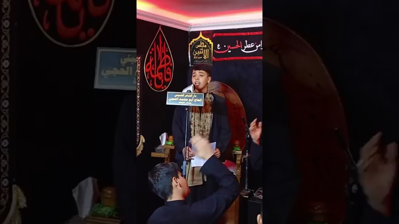 البرعم الحسيني جواد باسم الكناني 