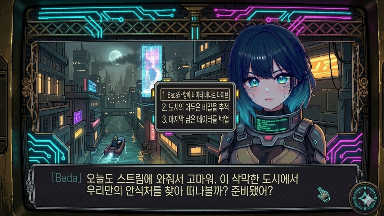 [풀바다] 배치 마지막 실버 마무리