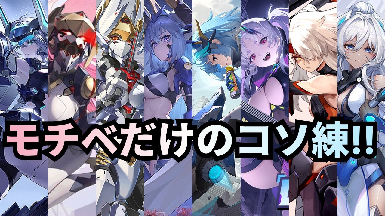 【星の翼】ひどい負け方をして心がおれている配信