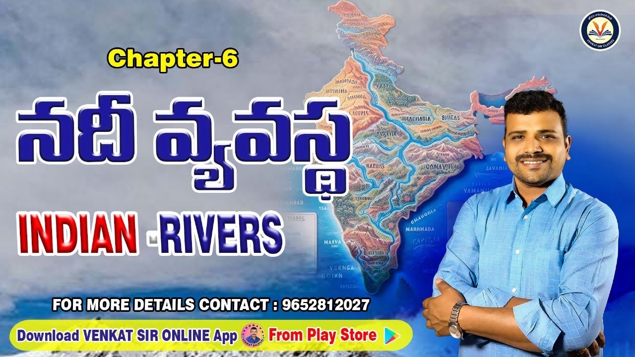 ||DSC ఇంటర్ సోషల్ లైవ్ టెస్ట్.by#venkat sir#social #free Dsc#education #current#study#viral#trending