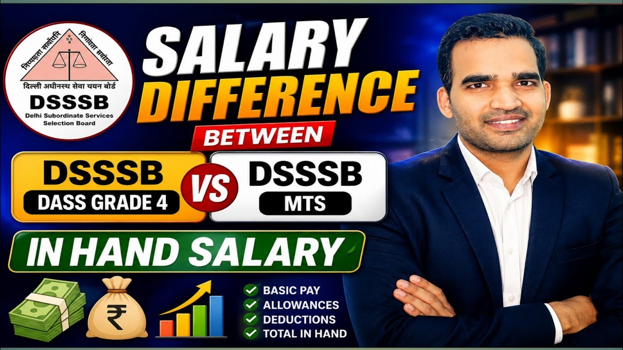 DSSSB DASS Grade 4 vs MTS Salary Difference 💥 कितना फर्क? In Hand Salary 2026 #dsssbmts #dsssbjsa