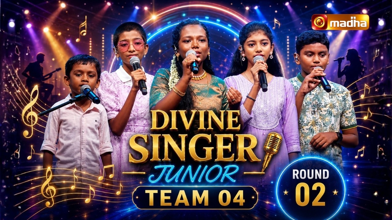 DIVINE SINGER JUNIOR | TEAM - 04 | ROUND - 02 | 06 SEPTEMBER 2025 | @madhatvkids