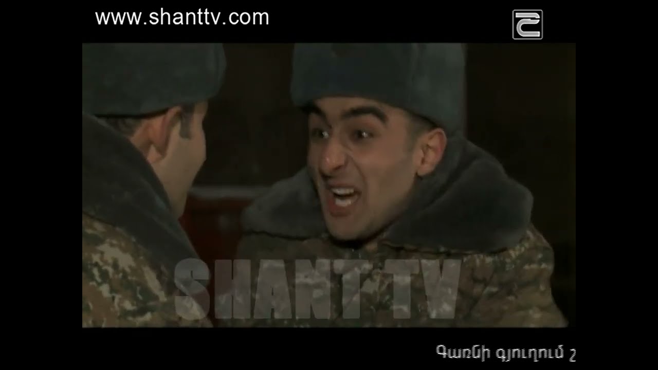 Բանակում/Banakum – 3/114