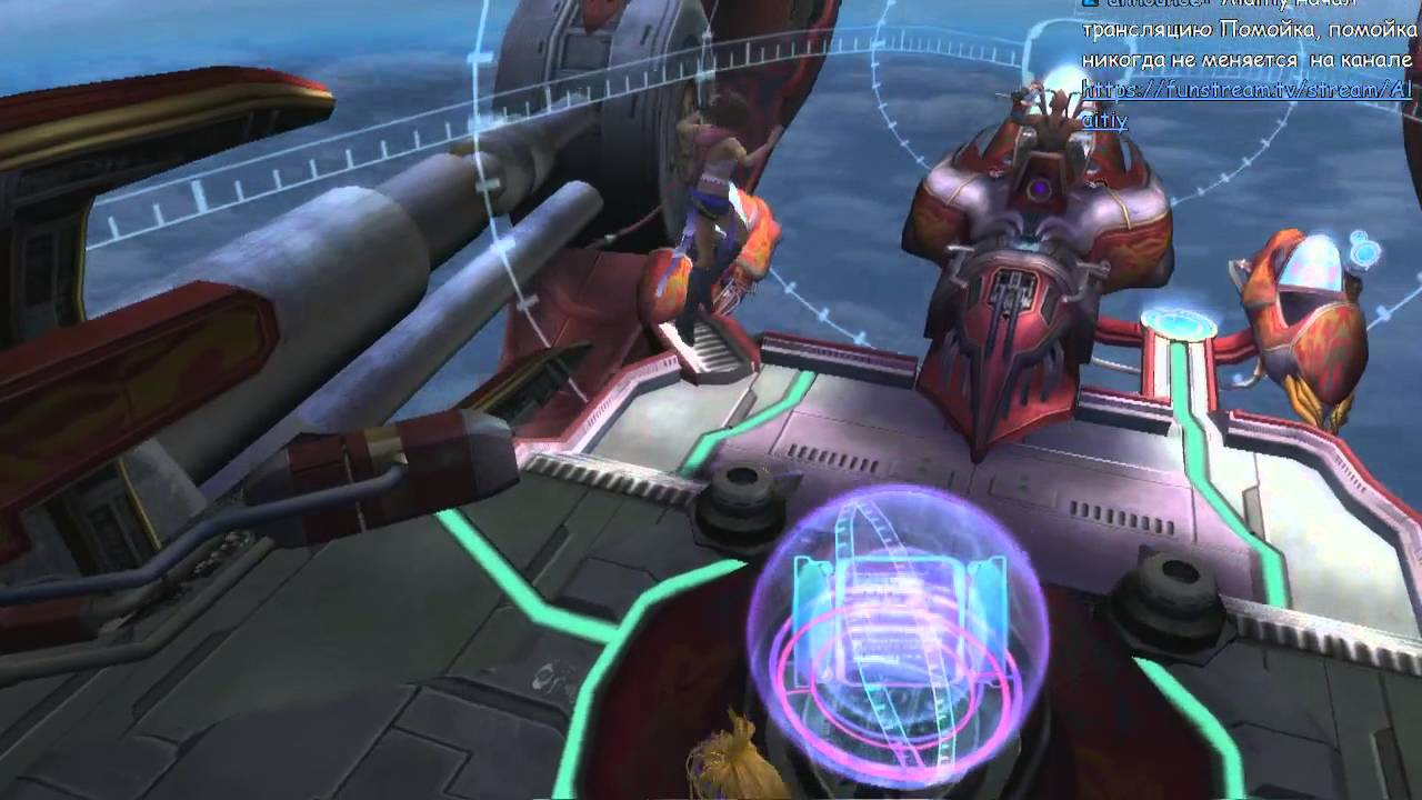 Final Fantasy X-2 HD Remaster - Trema