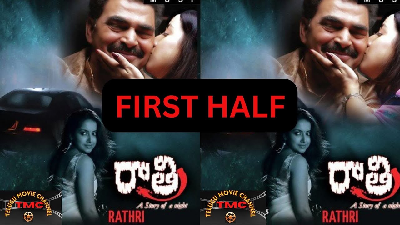 RATRI full movie 2009