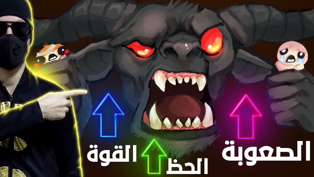 ادماني الجديد ❤️ ايزك