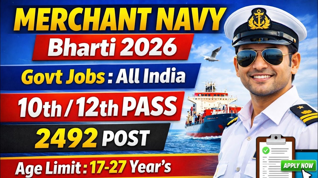 Объявлен новый набор в торговый флот на 2026 год | Более 2500 вакансий по всей Индии для кандидат...