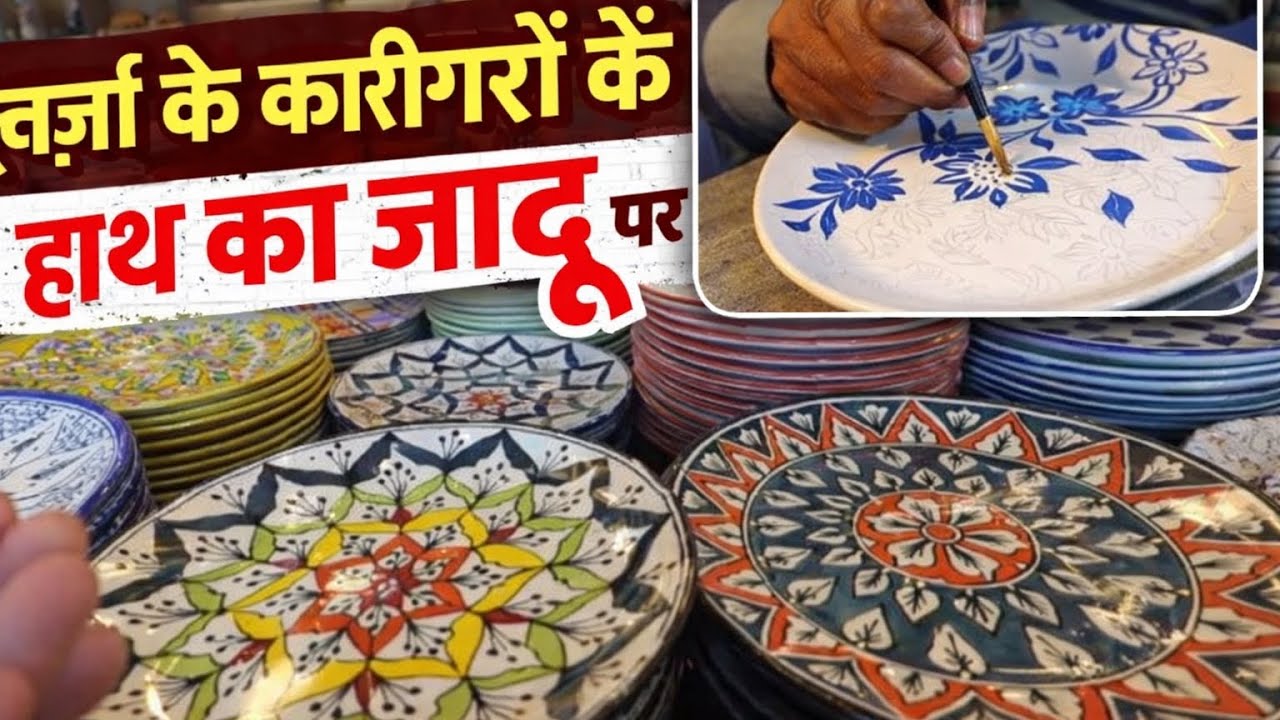 Khurja -A Ceramic Dream land 