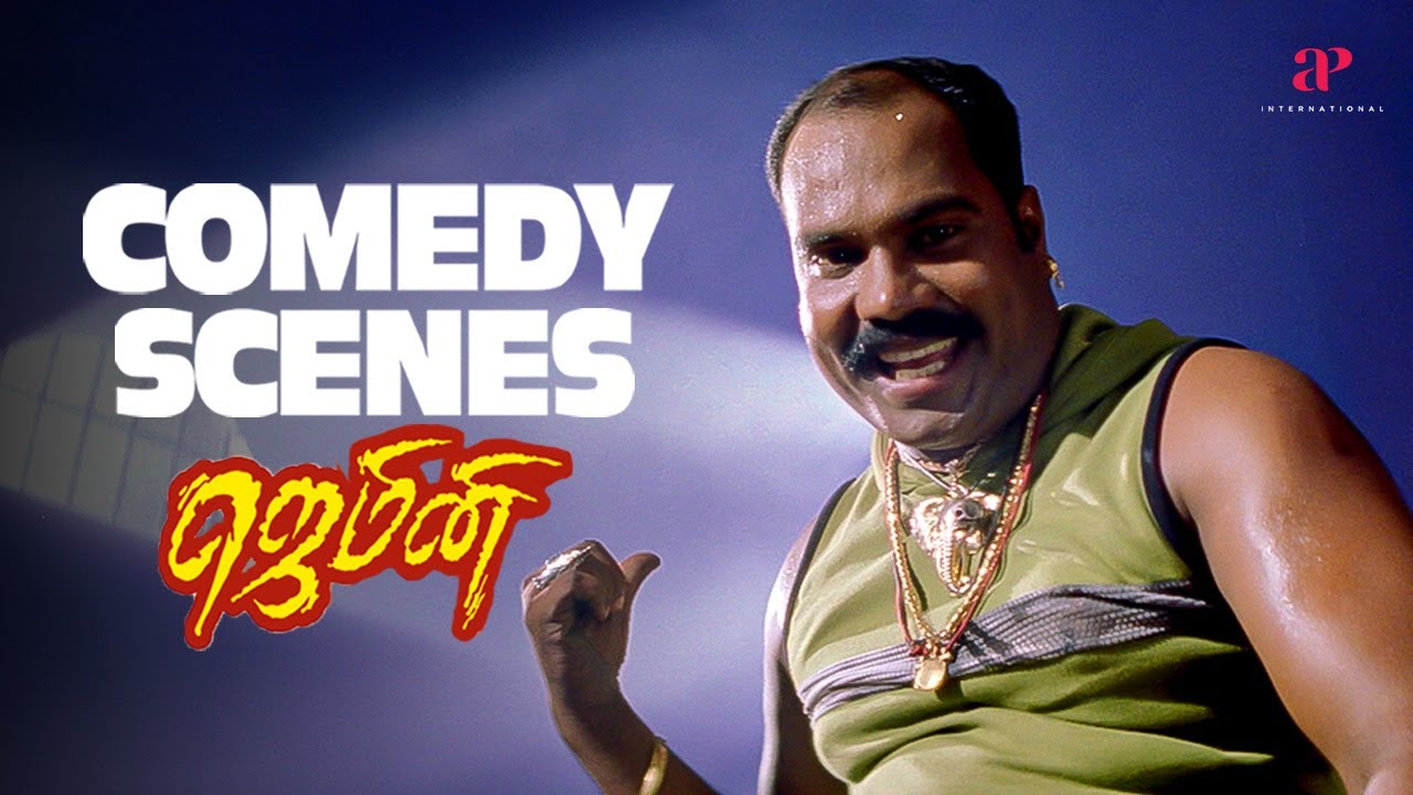ஹலோ.. 2 தெலுங்கு படம், 3 ஹிந்தி படம் வந்திருக்கு சார்..!!| Gemini Comedy Scenes | Vikram | Kiran