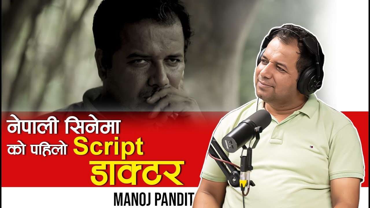 Manoj Pandit| First Script Doctor of Nepali Cinema