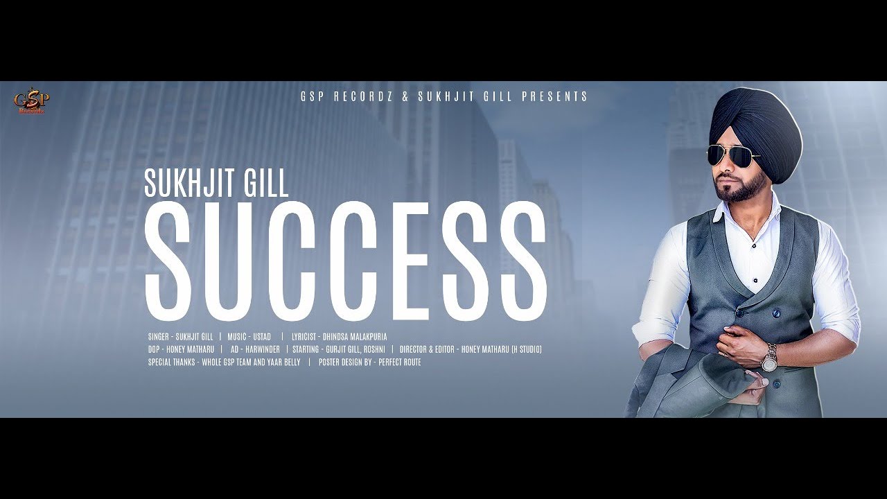 Success | (Official Video) | Sukhjit Gill | Latest Punjabi Songs 2020 | Punjabi Songs | GSP Recordz