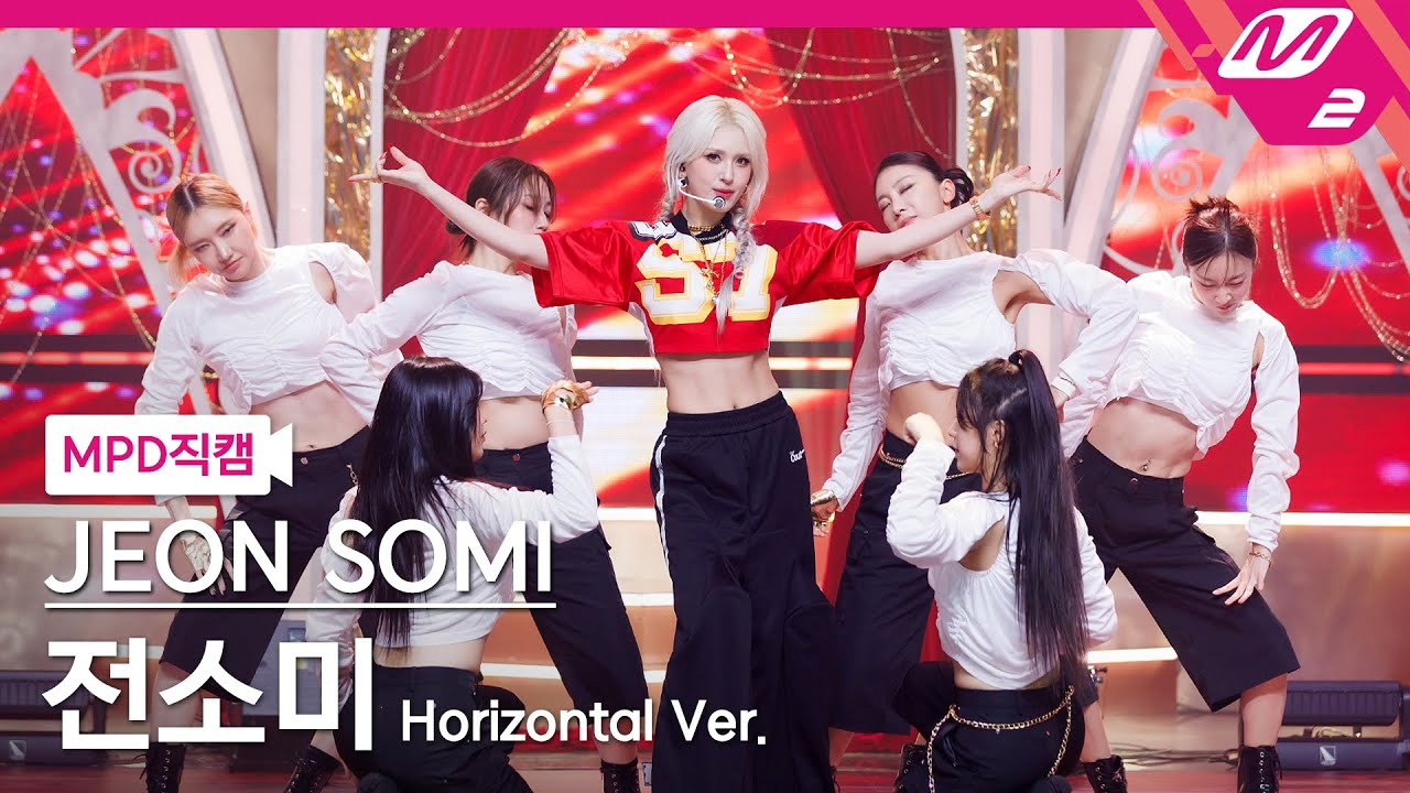 [MPD직캠] 전소미 직캠 8K '금금금' (Horizontal Ver.) (JEON SOMI FanCam) | @MCOUNTDOWN_2023.8.31