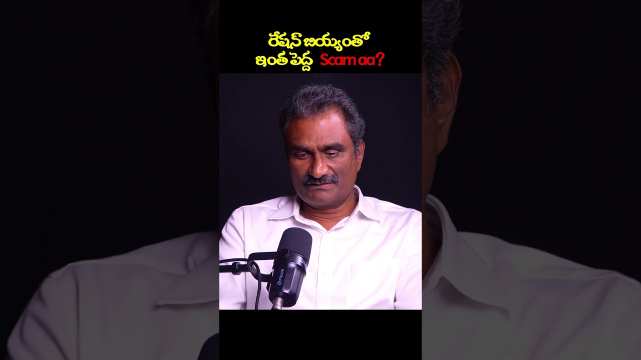 How Is Ration Rice Being Misused? 😳 | Mr. K Srinivas Rao Visionary Voices With Ayyappa