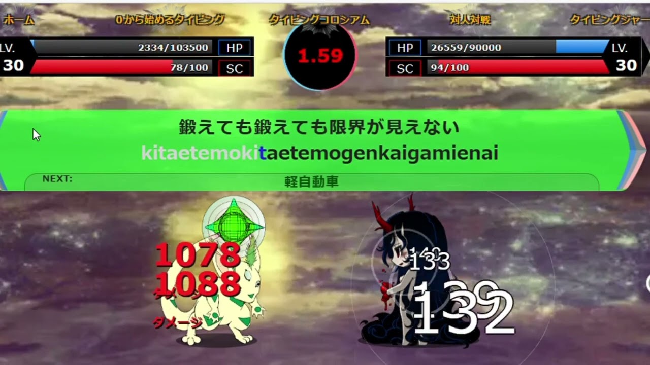 nao ooがz6に挑んでみた結果（おまけもあるよ）＃タイピングコロシアム ＃popタイピング