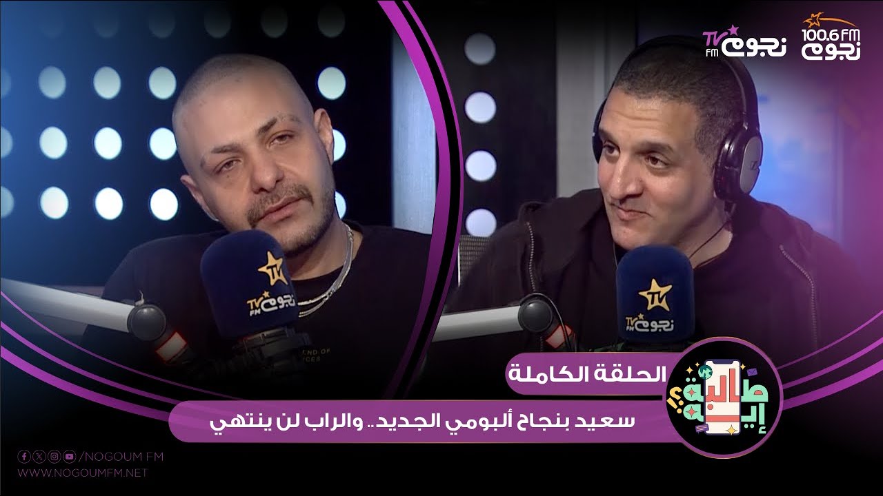 #طالبه_إيه | 