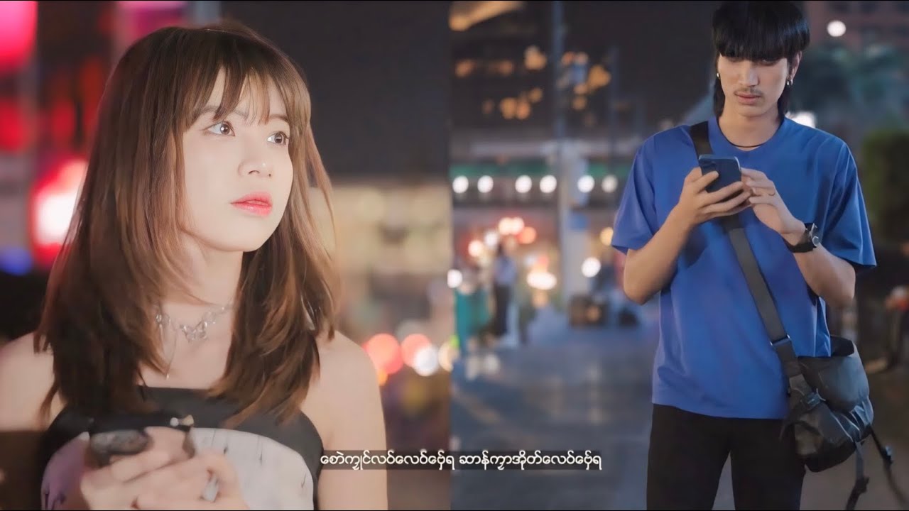 ဒွက်မန် အာကာသ-ပပဏ (အာက်ုံဇြဟတ်ပ္ဍဲYoutube အာကာသ တေံညိ) 💔ခိုဟ်ကွေံကွေံ ဒးစိုတ်