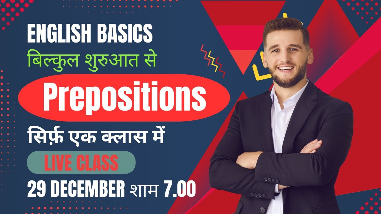 Use of Prepositions #grammar #english #englishgrammar