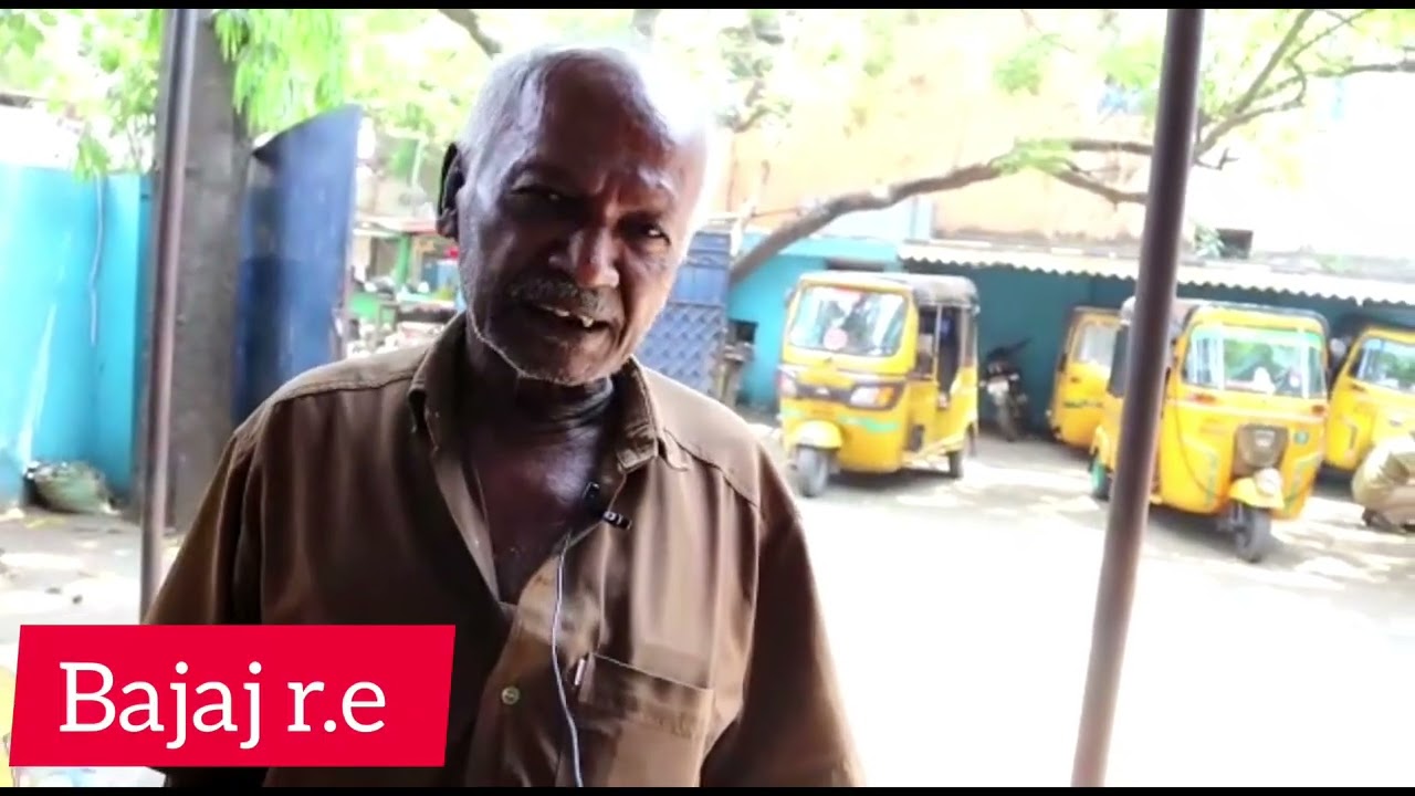பஜாஜ் ஆட்டோ பிடிக்குமா ?அல்லது டிவிஎஸ் ஆட்டோ புடிக்குமா ?மக்களின் பார்வை .