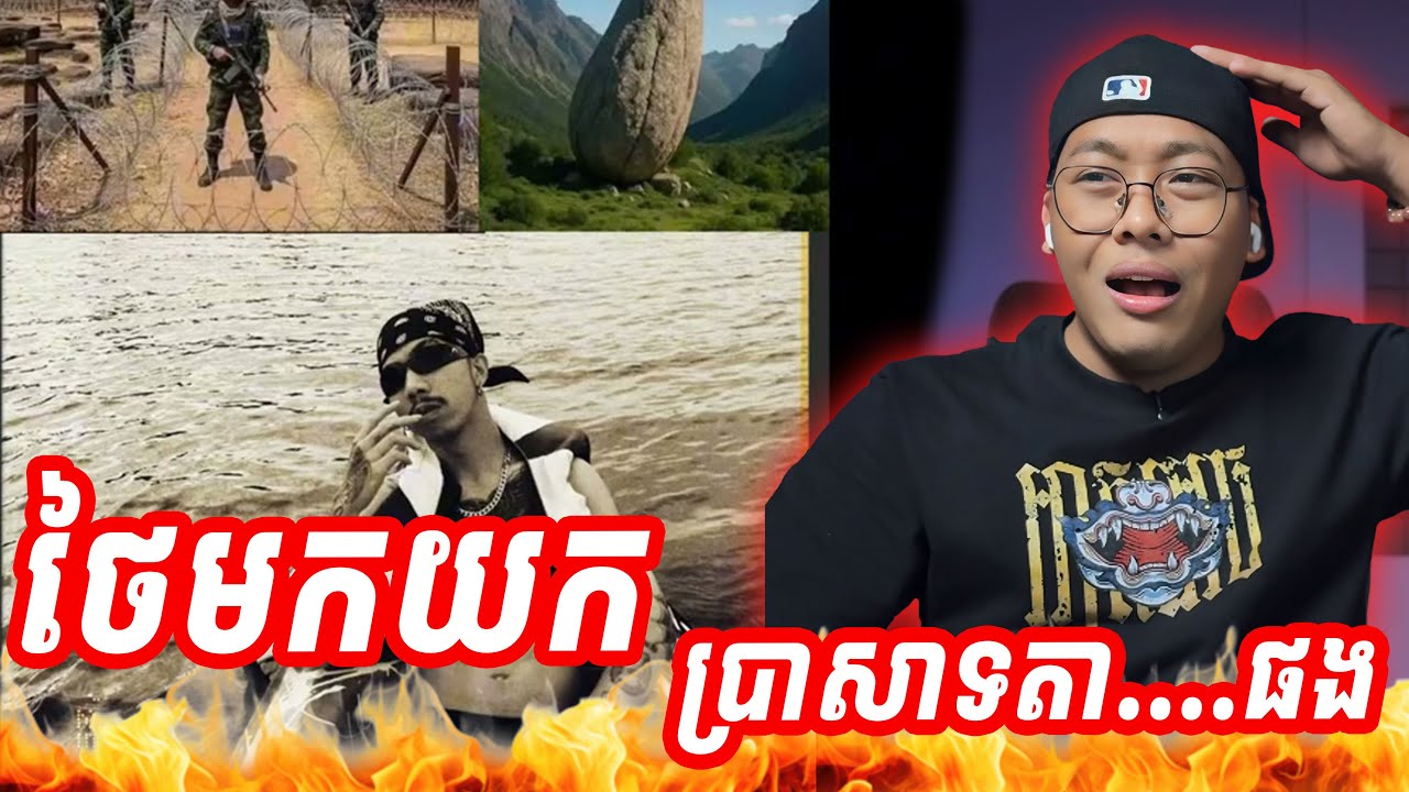 DISS V3 - VANNO - ប្រាសាទតាពក [Savenreaction]