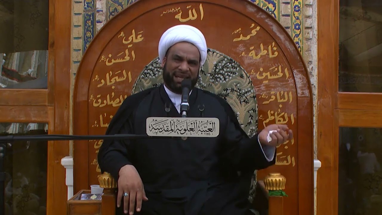 ذكرى شهادة مسلم بن عقيل عليه السلام _  الشيخ عبد الله الدجيلي
