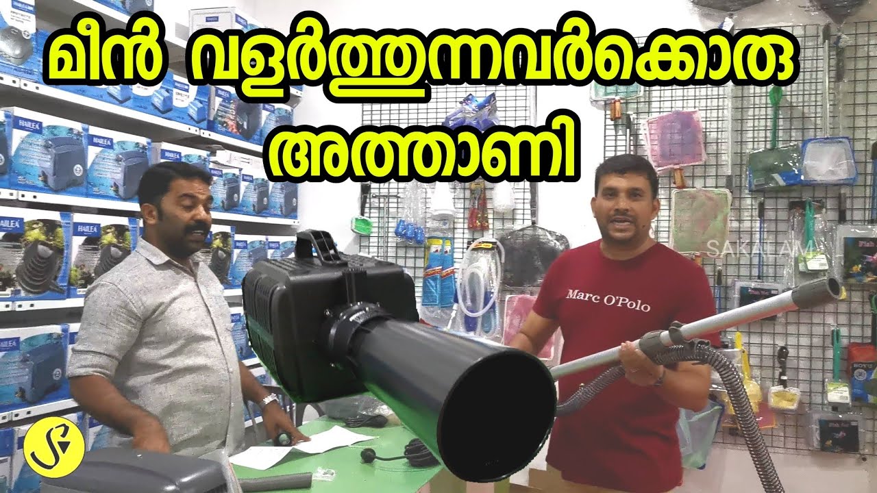 മീൻ വളർത്തുന്നവർക്കൊരു അത്താണി | AquaPoint Perinthalmanna | എല്ലാം ഒരു കുടക്കീഴിൽ