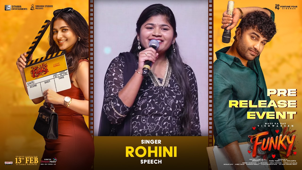 Singer Rohini Speech at Funky Pre-Release Event | Vishwak Sen, Kayadu Lohar | Anudeep KV