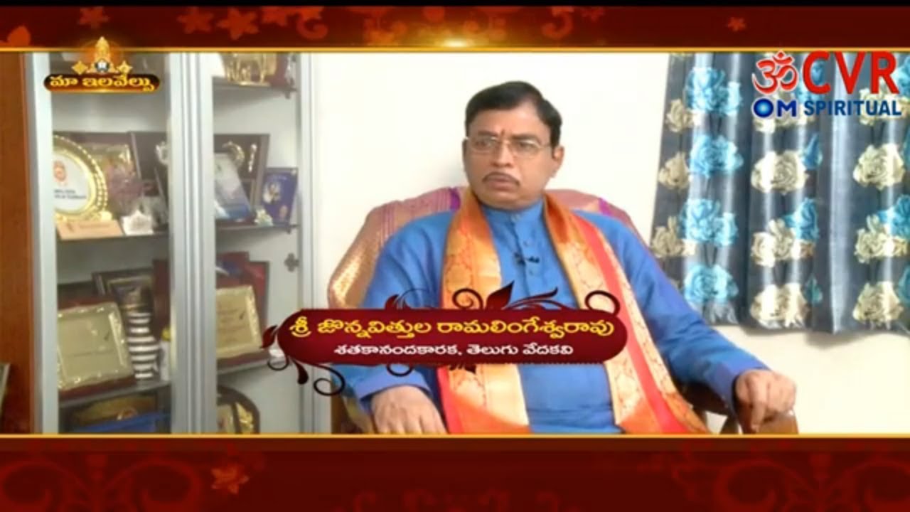Lyricist Jonnavithula Ramalingeswara Rao Exclusive Interview | Jonnavithula Parody Songs | CVR OM
