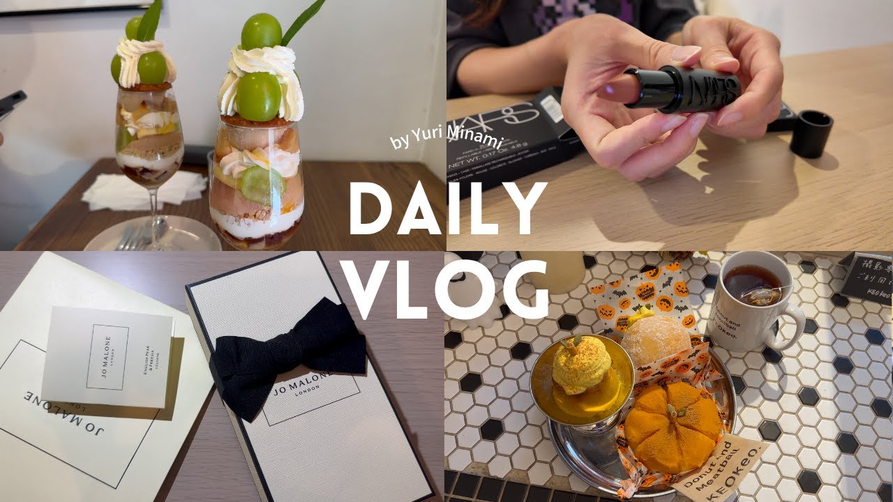 [vlog] 美味しいものを沢山食べた夏〜秋の日々｜THE APOLLO（ギリシャ料理）｜パフェバー agari｜開封（JO MALONE LONDON / NARS, etc.）