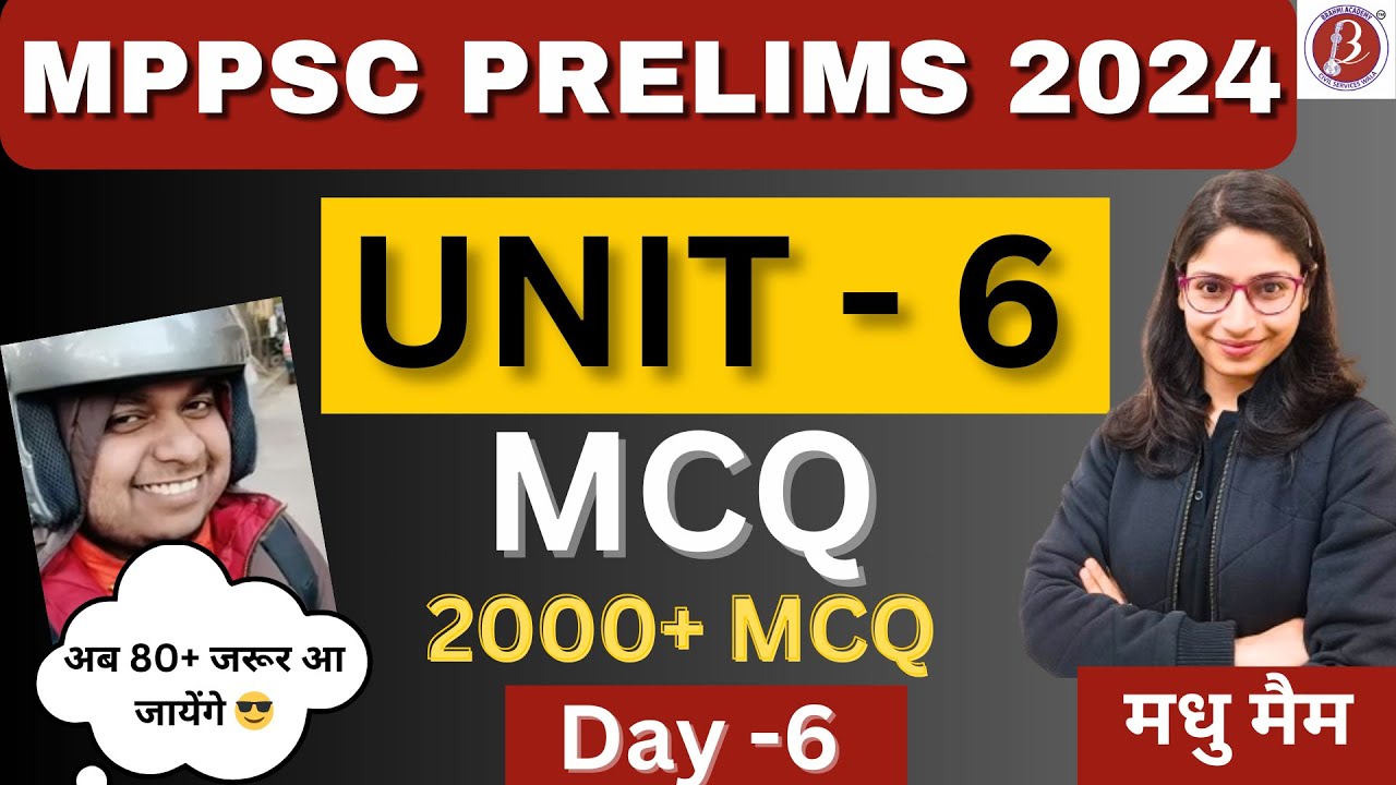 UNIT -6 | अर्थव्यवस्था | IMP MCQ | CALL- 6261759209 | MPPSC PRE 2024 | L-6