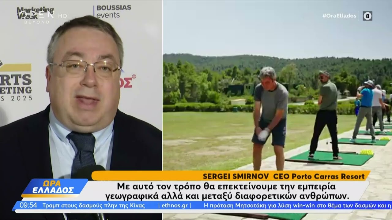 2025 OPEN TV - Ora Ellados - Porto Carras Pro-Am AEGEAN Mini Tour