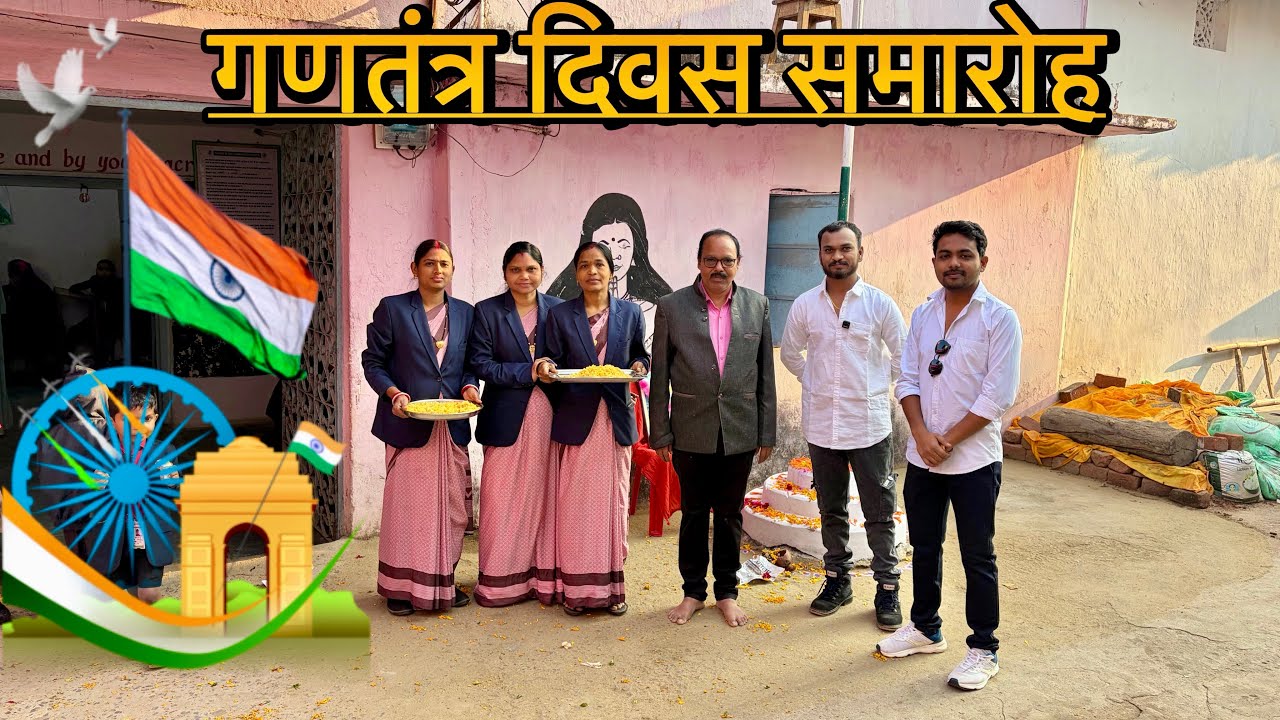 REPUBLIC DAY CELEBRATION IN CHILDHOOD SCHOOL 🇮🇳🇮🇳#republicday 