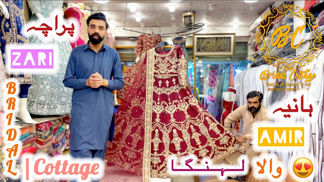 Hania Amir ka lehnga..😍❤️for further details please contact us on Whatsaap 03339075646