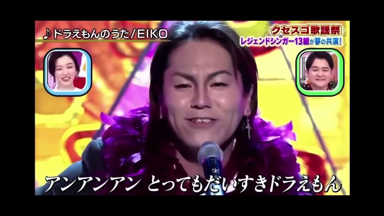 癖が強いドラえもん/狩野英孝