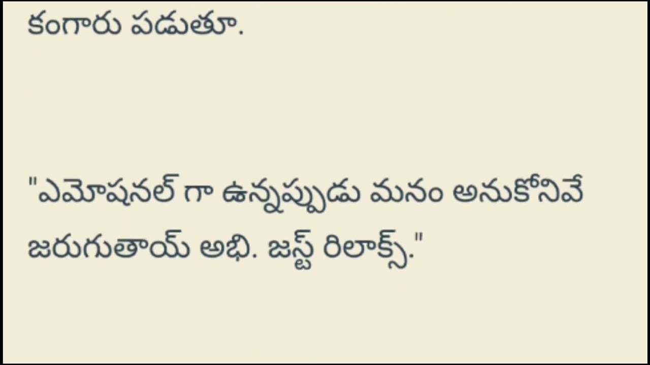 తెలుగు అమ్మాయి part-21 ||Telugu Love Stories and Telugu Audio Stories...
