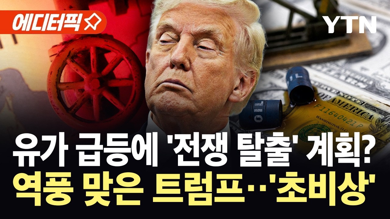 [에디터픽] 