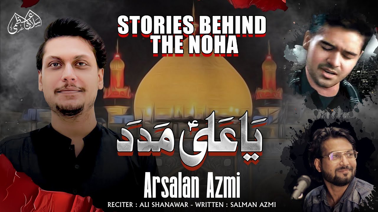 Story Behind The Noha | Ep 12 | Ya Ali a.s Madad 