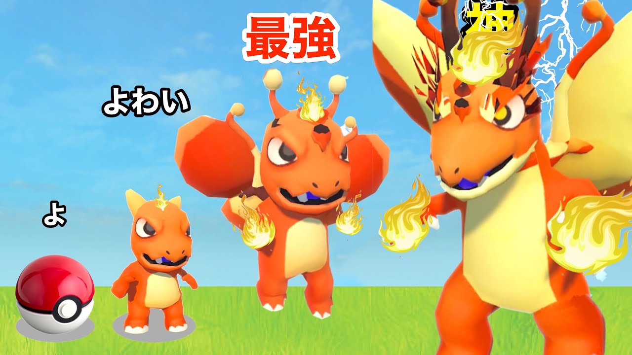 広告で見たポケモンみたいなゲームが面白すぎたからやりこんだ【 Monster Trainer: Runner 3D 】