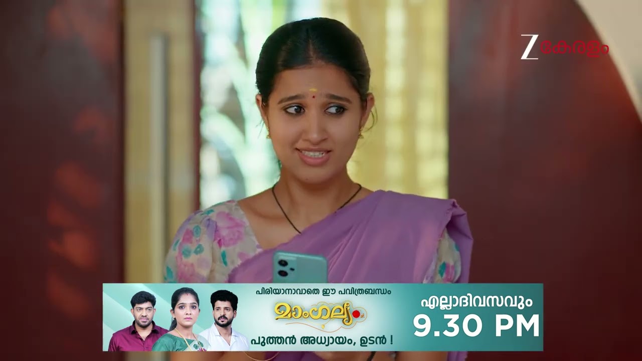 Chembarathy | Ep - 87 | Webisode 01 | Feb, 10 2026 | Haritha, Subeer, Jayaprakash | Zee Keralam