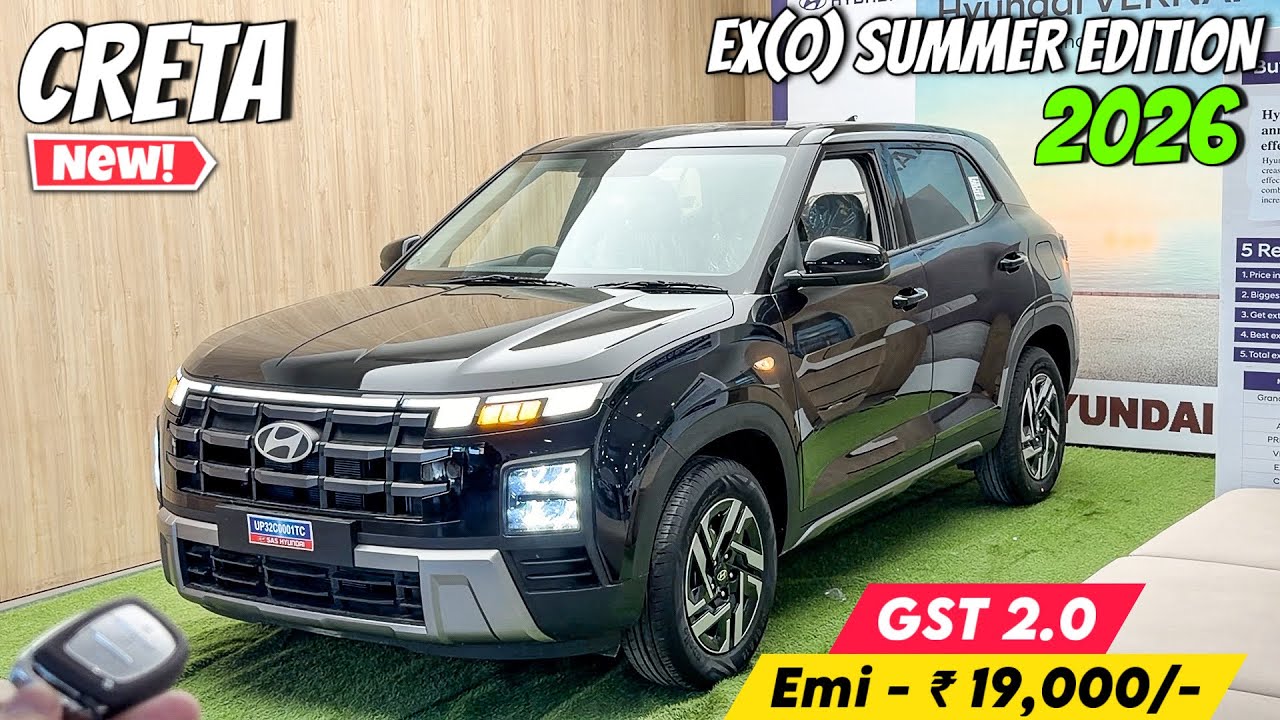 Hyundai Creta EX(O) Summer Edition 2026 ❤️ | Hyundai Creta Summer Edition 2026 ✅ | Creta 2026 Review