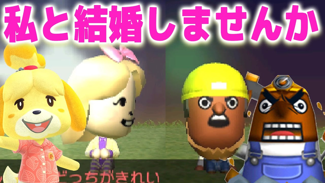 しずえさんがリセットさんにプロポーズしたー！！【トモダチコレクション新生活】